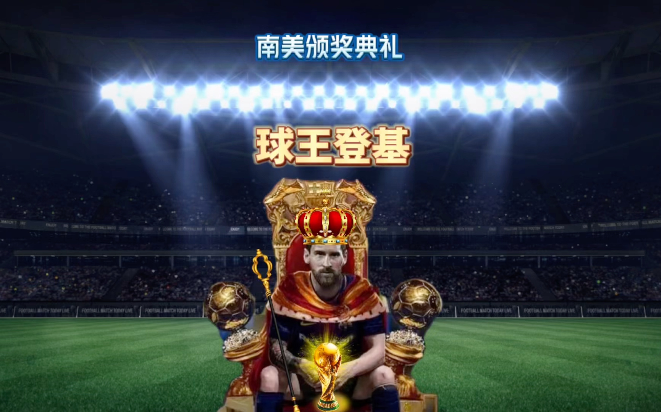 曼联并没