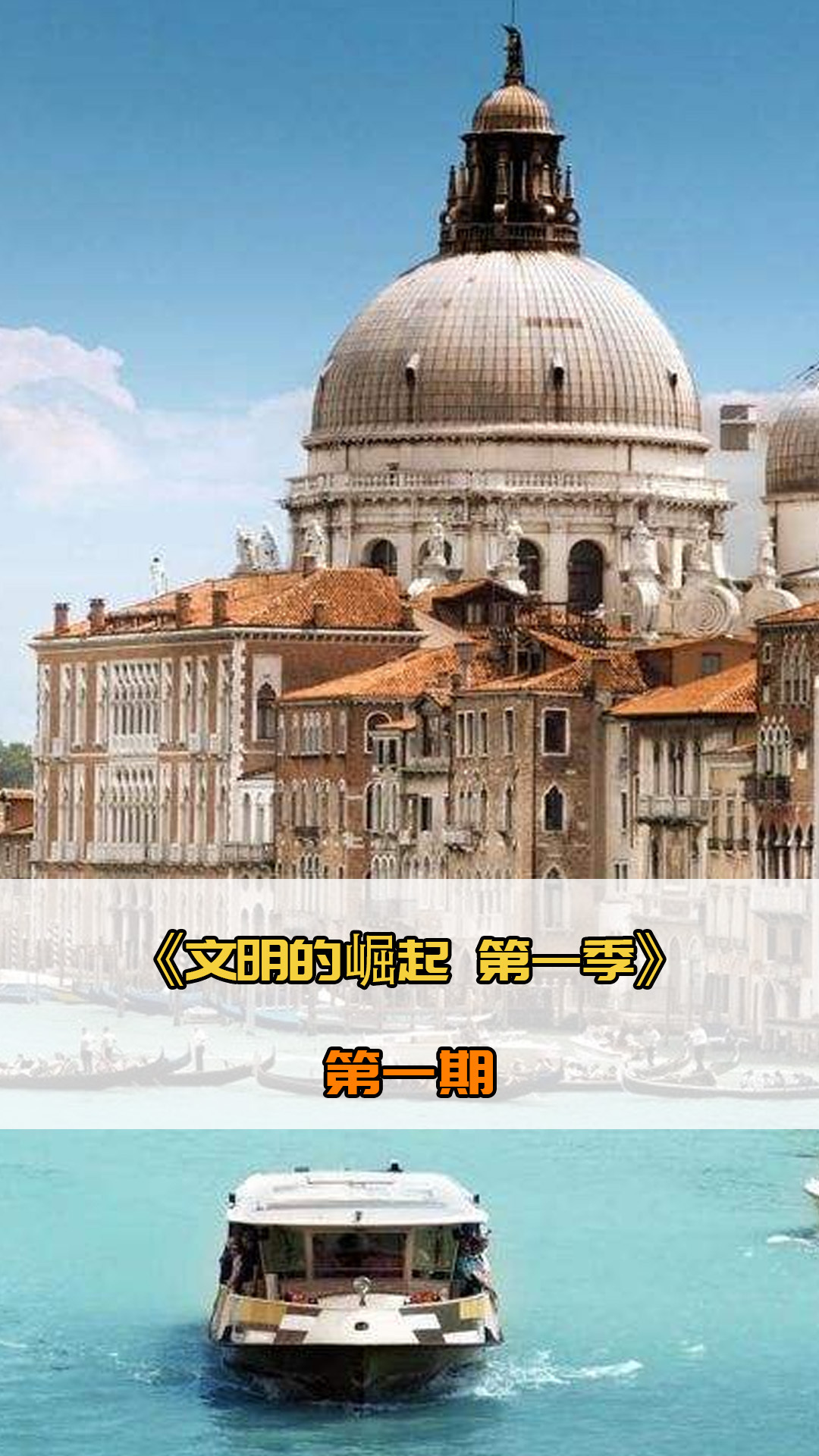 调整战